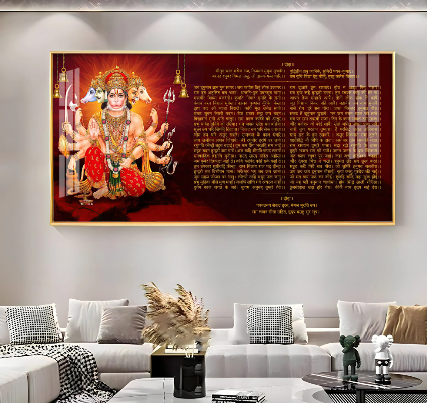 Hanuman Chalisa