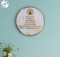 Navkar Mantra